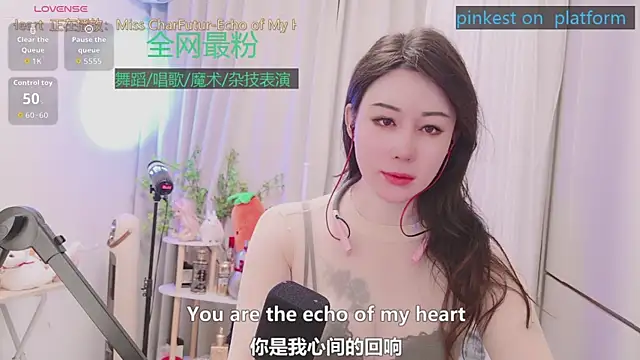 Luck_Lili_ webcam