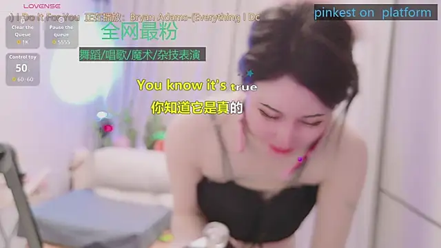 Luck_Lili_ webcam