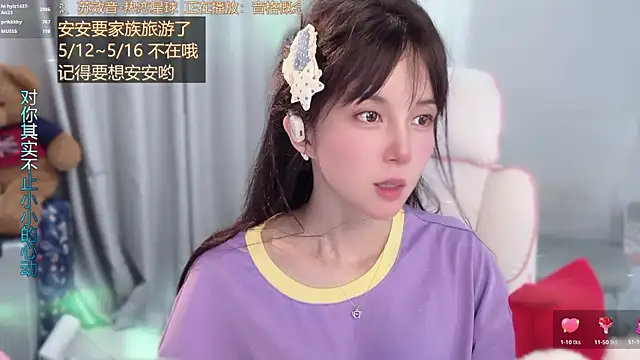 hi-AnAn
