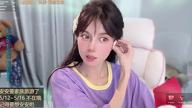 hi-AnAn webcam