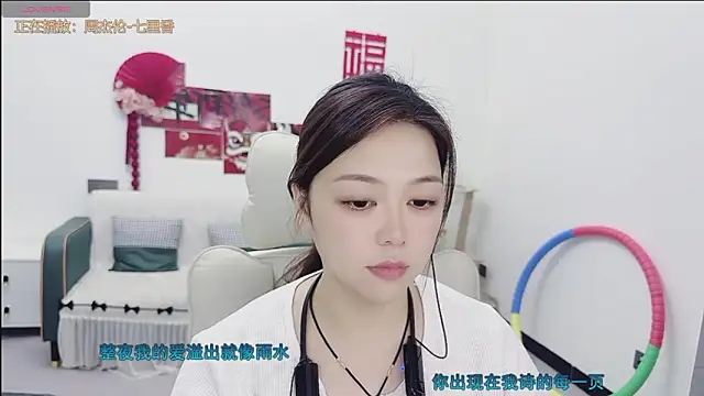 Lcey_66 webcam