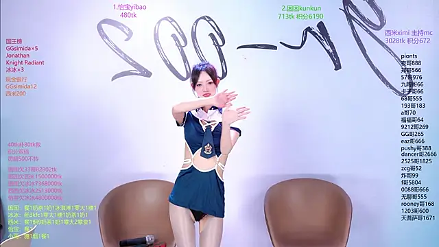 sex web cam YR-002