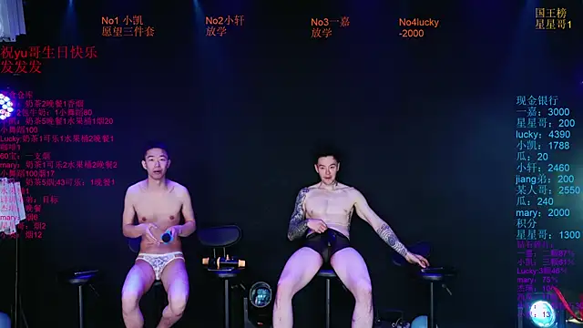Zouzouboy-001 webcam