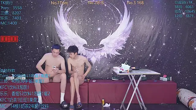 ATM-001 live sex cam