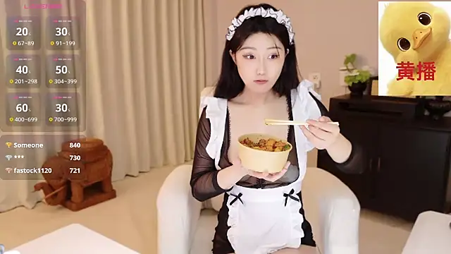 Lucky-baby webcam