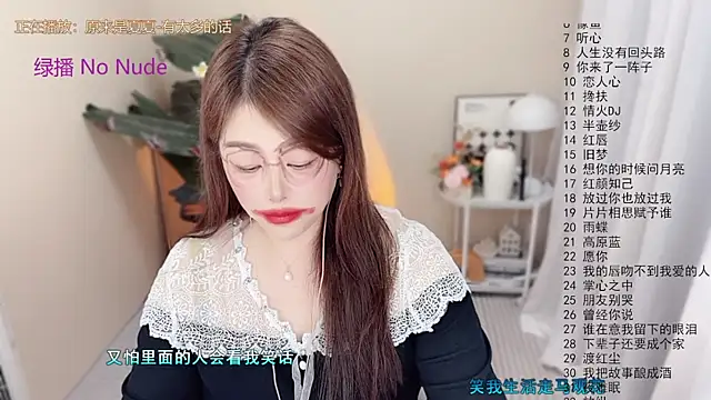 Watch BigChili6677 live on EroticFlix - High definition streams