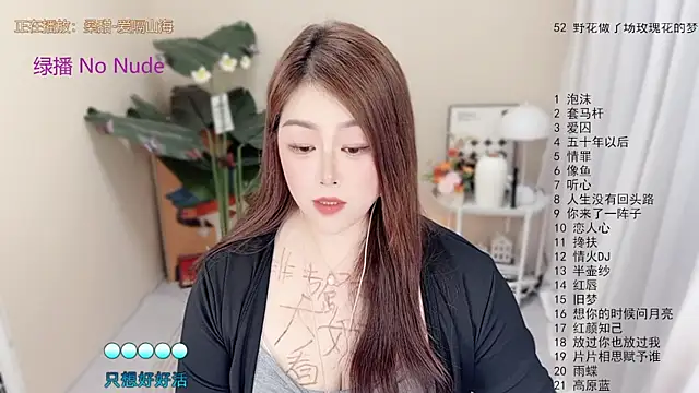BigChili6677 live sex cam