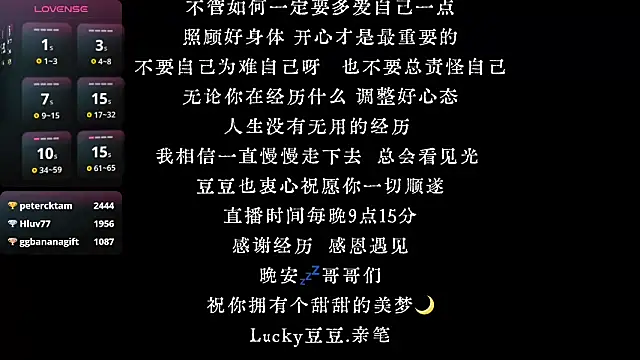 Lucky-baby