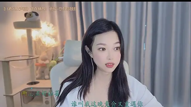 facai-feifei