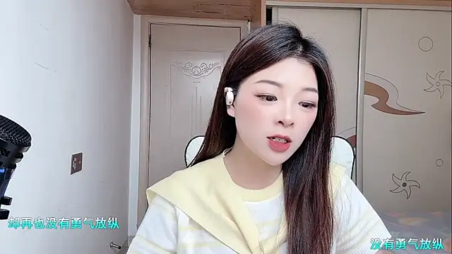 -xiaoling- - -XiaoLing-'s free webcam