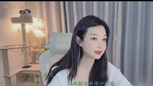 facai-feifei - Facai-feifei's free webcam