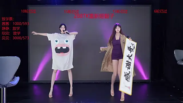 TC-001 live sex cam