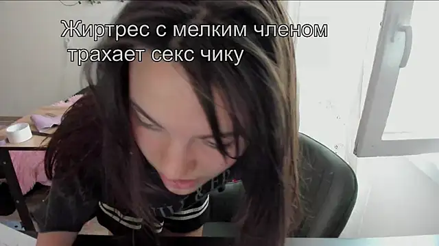 MashkaRay webcam