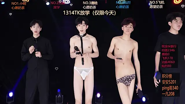 exo-one (Ask my age) - 指定一人灯光秀