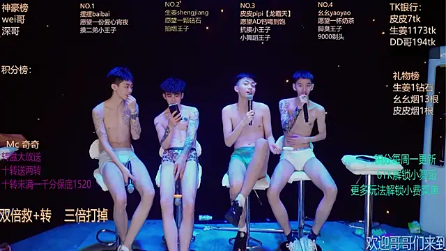 GAY-BOYS8888