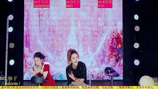red-666 (Ask my age) - 再续两分钟+椅子舞