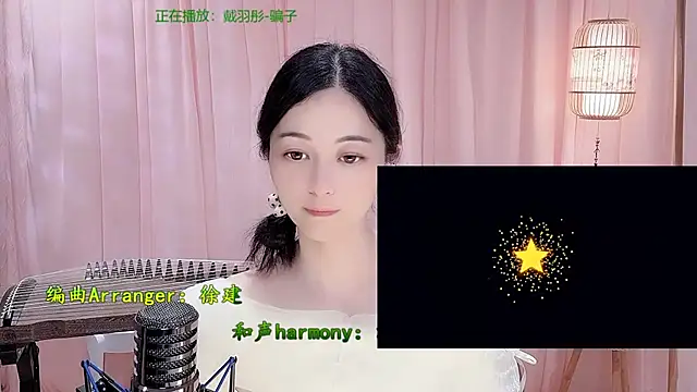 Tian-xin-999