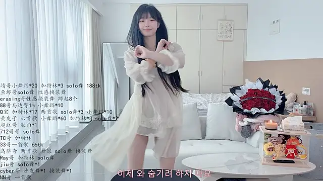 LovelyXiaoYi