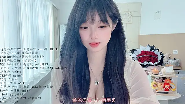 LovelyXiaoYi
