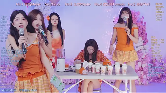 SSF-888