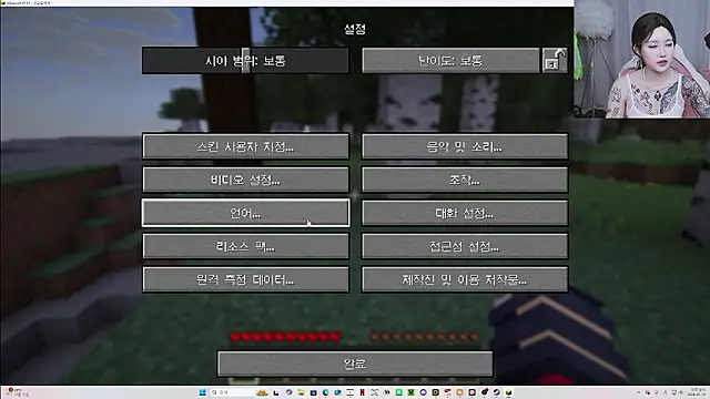  MISA_02 chat room
