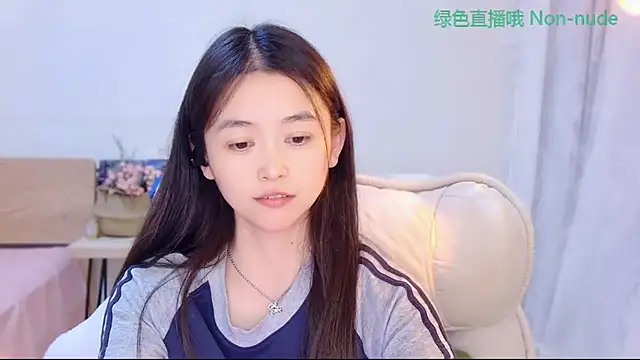 Coco-Sweetie webcam
