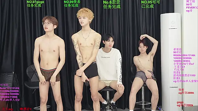 Beautifulboys-777 webcam