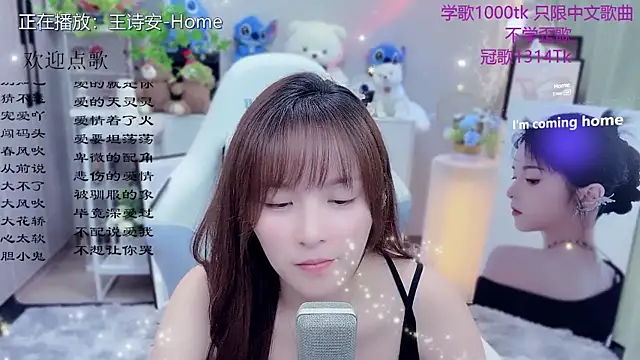 LazyCat94624 webcam