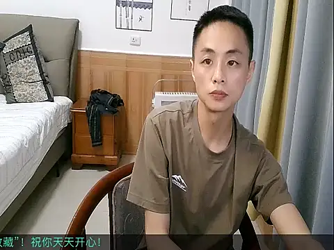 davidboys webcam