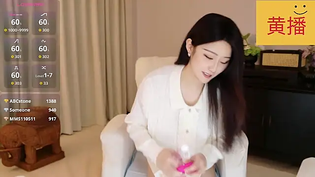 Lucky-baby webcam