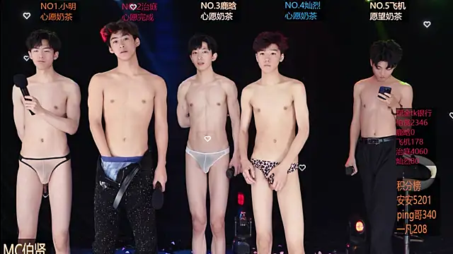 EXO-ONE webcam