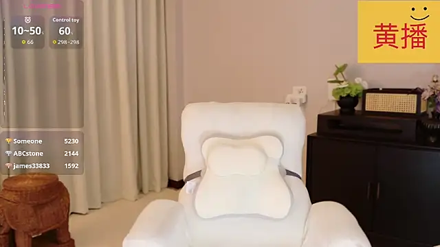 Lucky-baby webcam