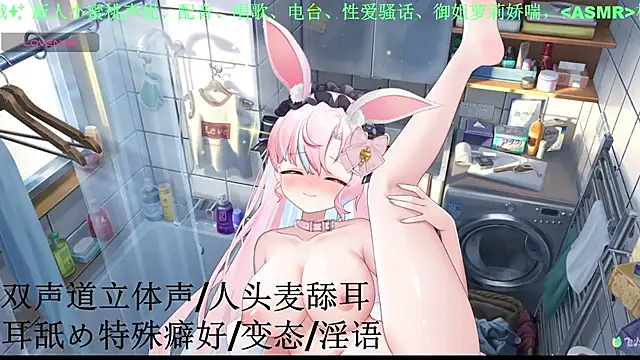 Mitao_ webcam