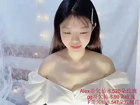 xianshui-520 webcam