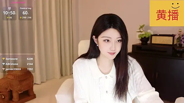 Lucky-baby webcam