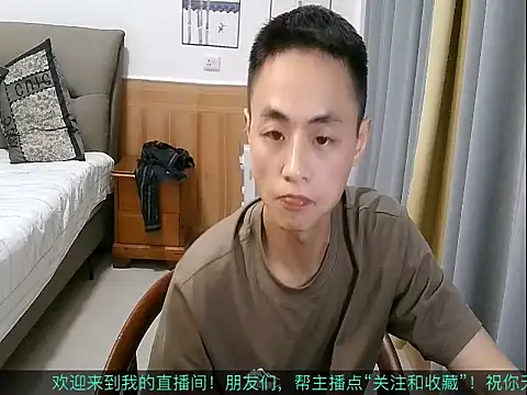 davidboys webcam