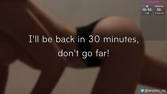 eroimi webcam