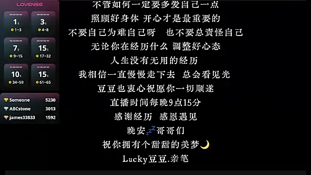  Lucky-baby chat room