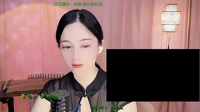 Tian-xin-999 webcam