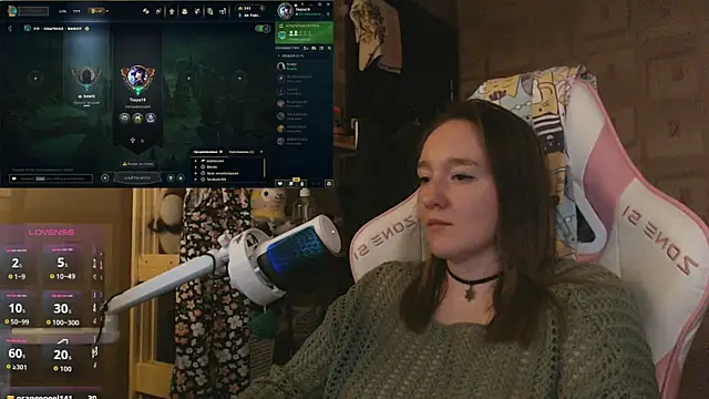 MoonlishSiren webcam