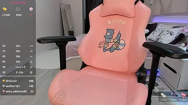Seiko_swan webcam