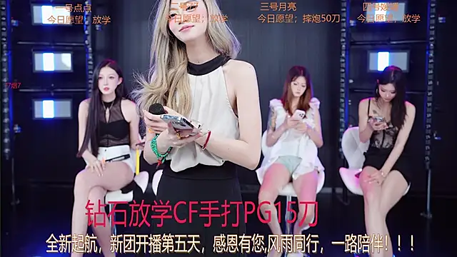 ydhy-girl-01 (Ask my age) - 磕摔炮10刀指定一人