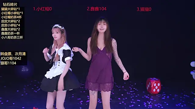 agape-999 (Ask my age) - 开场舞蹈