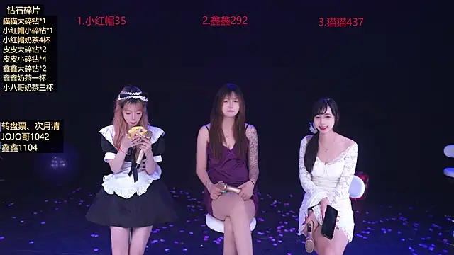 agape-999 (Ask my age) - 脱衣舞指定爱播