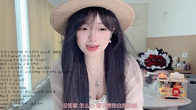 LovelyXiaoYi