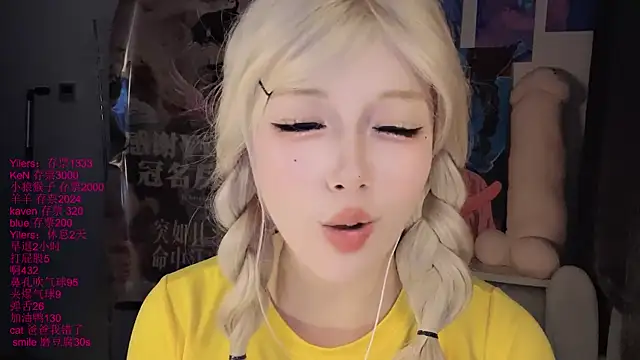 xiaoshuang001 - Xiaoshuang001's free webcam - UK Sex Cams