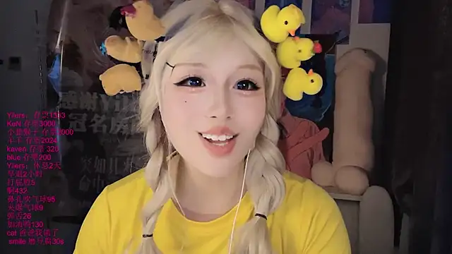 xiaoshuang001 webcam