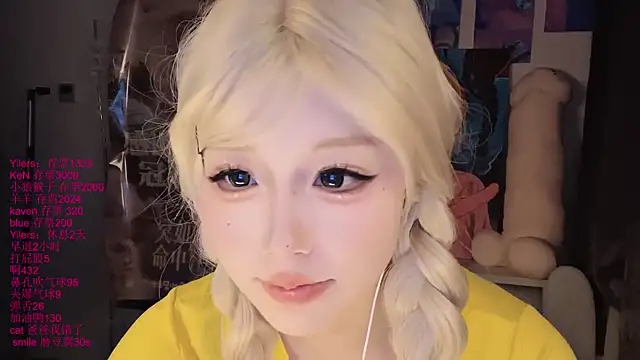 xiaoshuang001 webcam