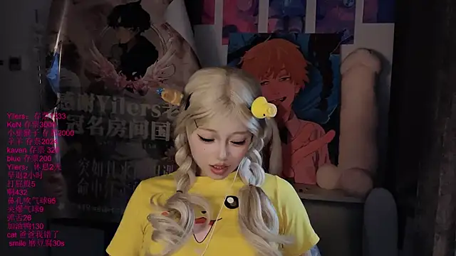 xiaoshuang001 webcam