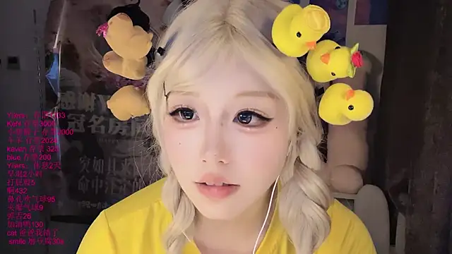 xiaoshuang001 webcam